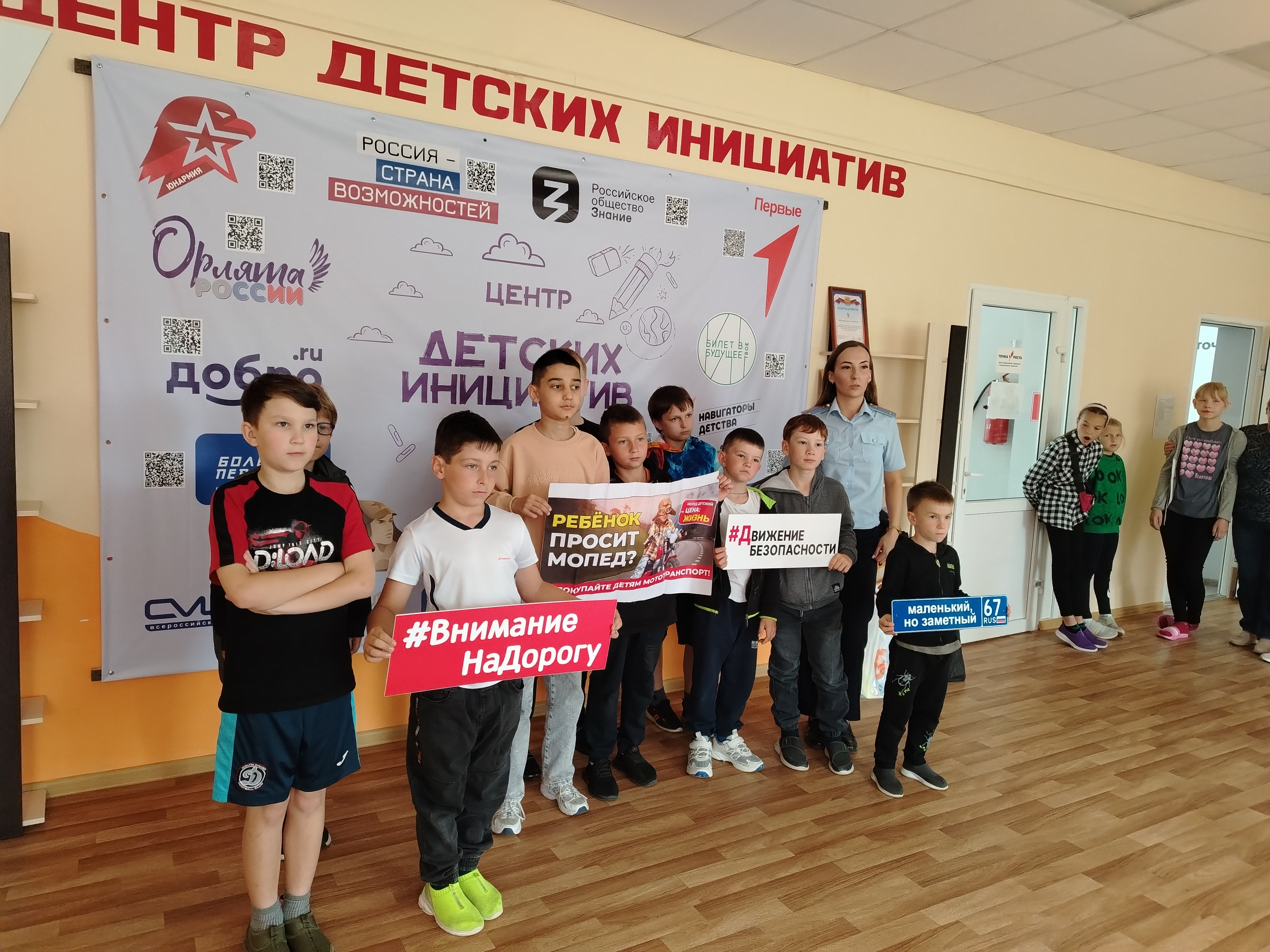 Правила дорожные знать каждому положено!.