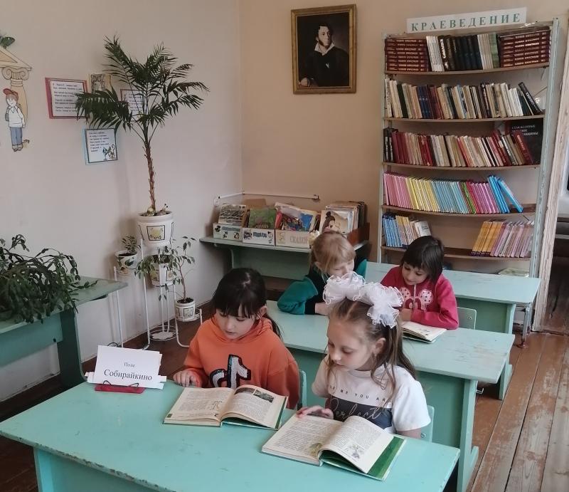 Библиотека Библиотека.