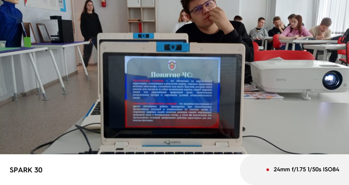 Что такое чрезвычайные ситуации.