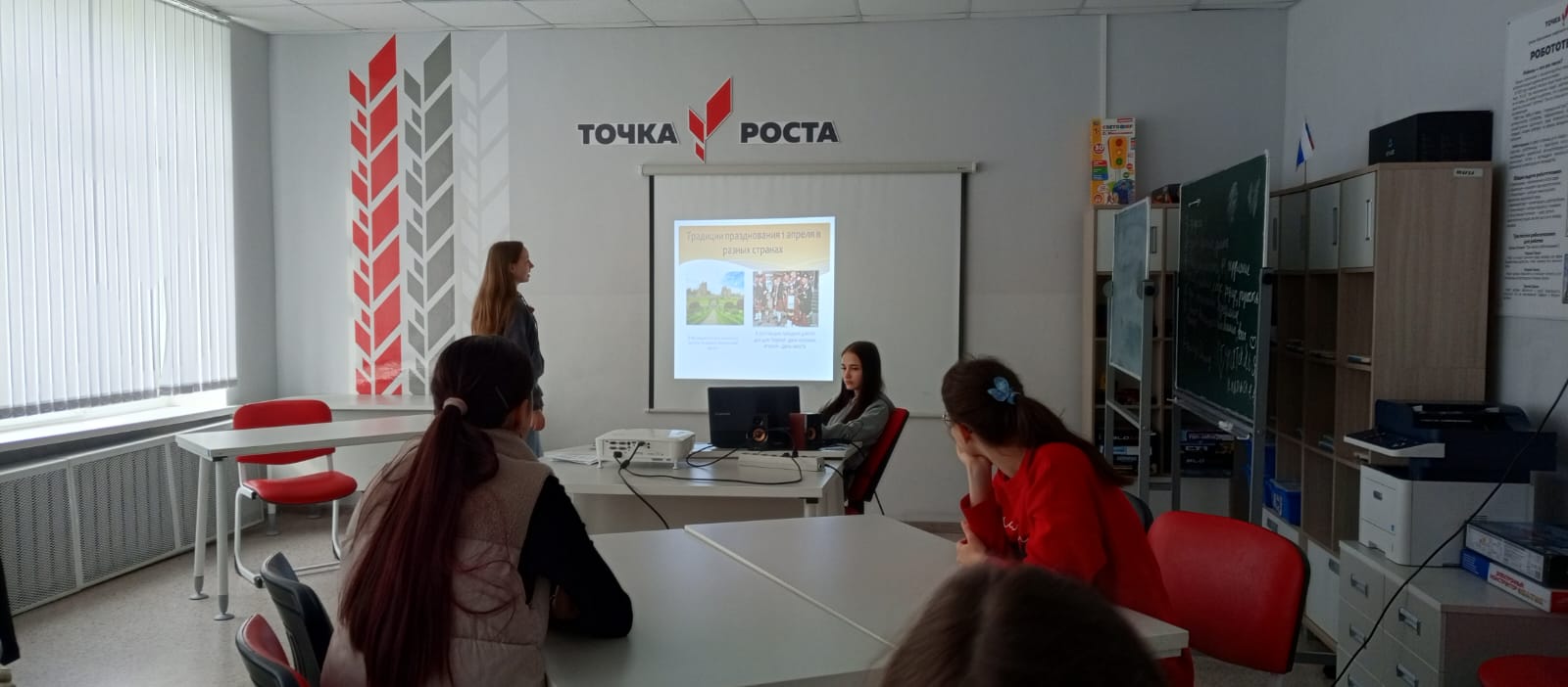 Викторина 1 апреля день смеха.