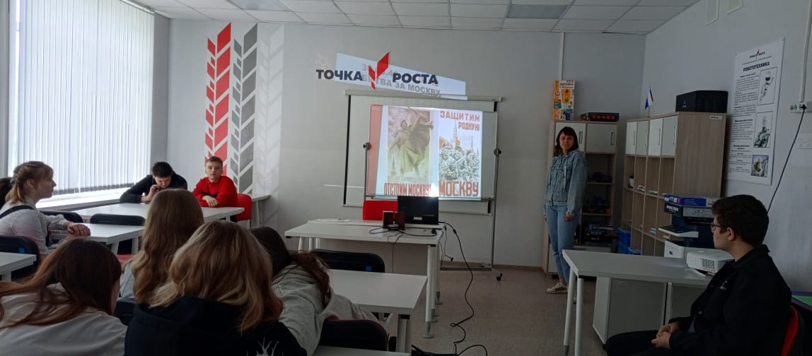 Мы будем помнить всегда.