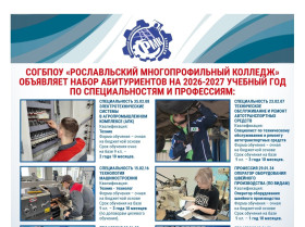 Внимание, абитуриенты❗.
