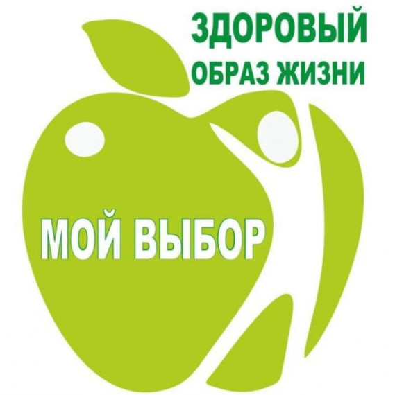 "За здоровый образ жизни"- информационная акция, в рамках Всероссийского Дня трезвости..