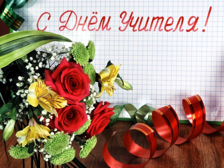 Сердечно поздравляем Вас с профессиональным праздником!.