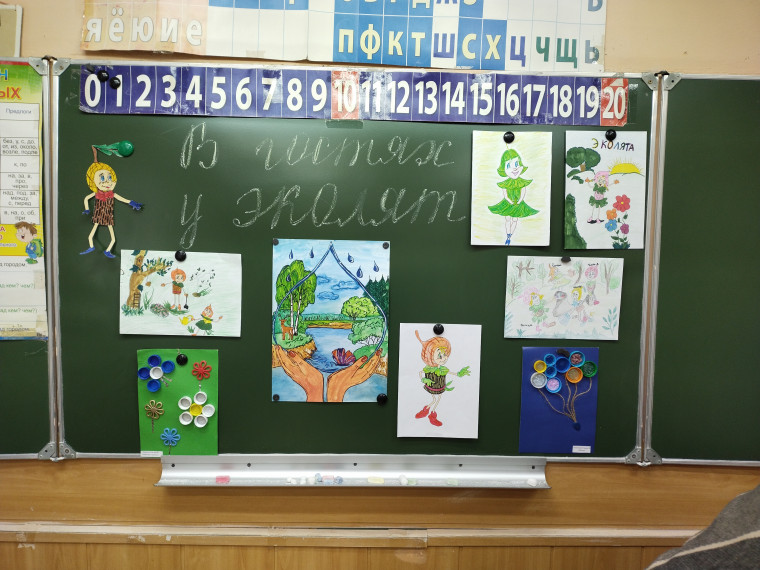 Всероссийский урок «Эколята – молодые защитники природы..