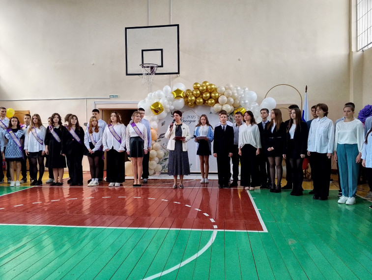 ПОСЛЕДНИЙ ЗВОНОК.