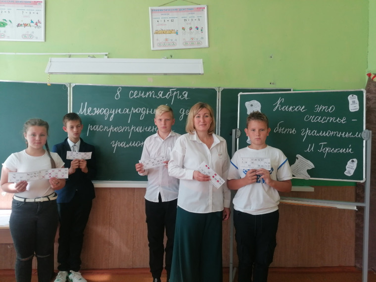 "Интеллектуальном лото",.